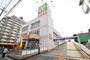 スーパー　ライフ　友井店（スーパー）まで263m