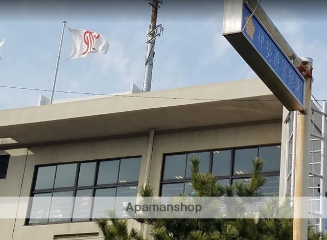 警察署・交番　伊勢原警察署（警察署・交番）まで521m