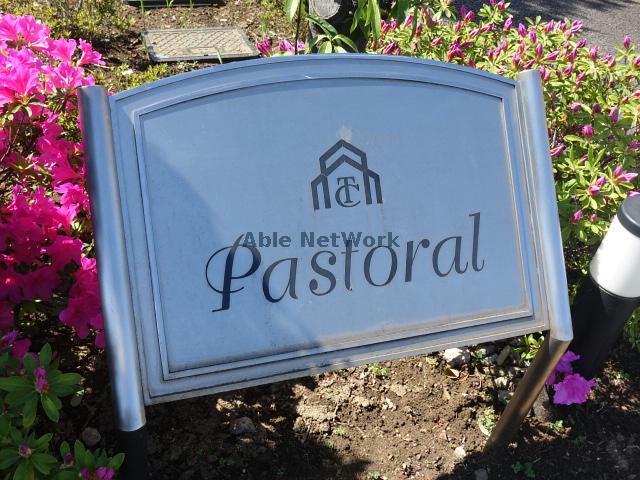 その他　その他