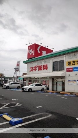 その他　スギ薬局　奈良王寺店（その他）まで2700m