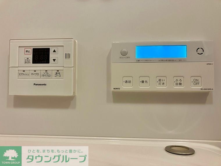 その他設備　設備