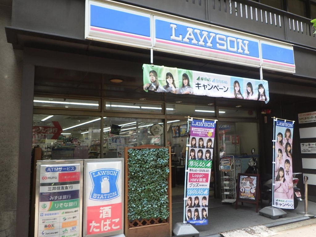 コンビニ　ローソン 西中島四丁目店（コンビニ）まで266m