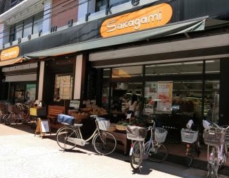 スーパー　サカガミ駒込店（スーパー）まで165m