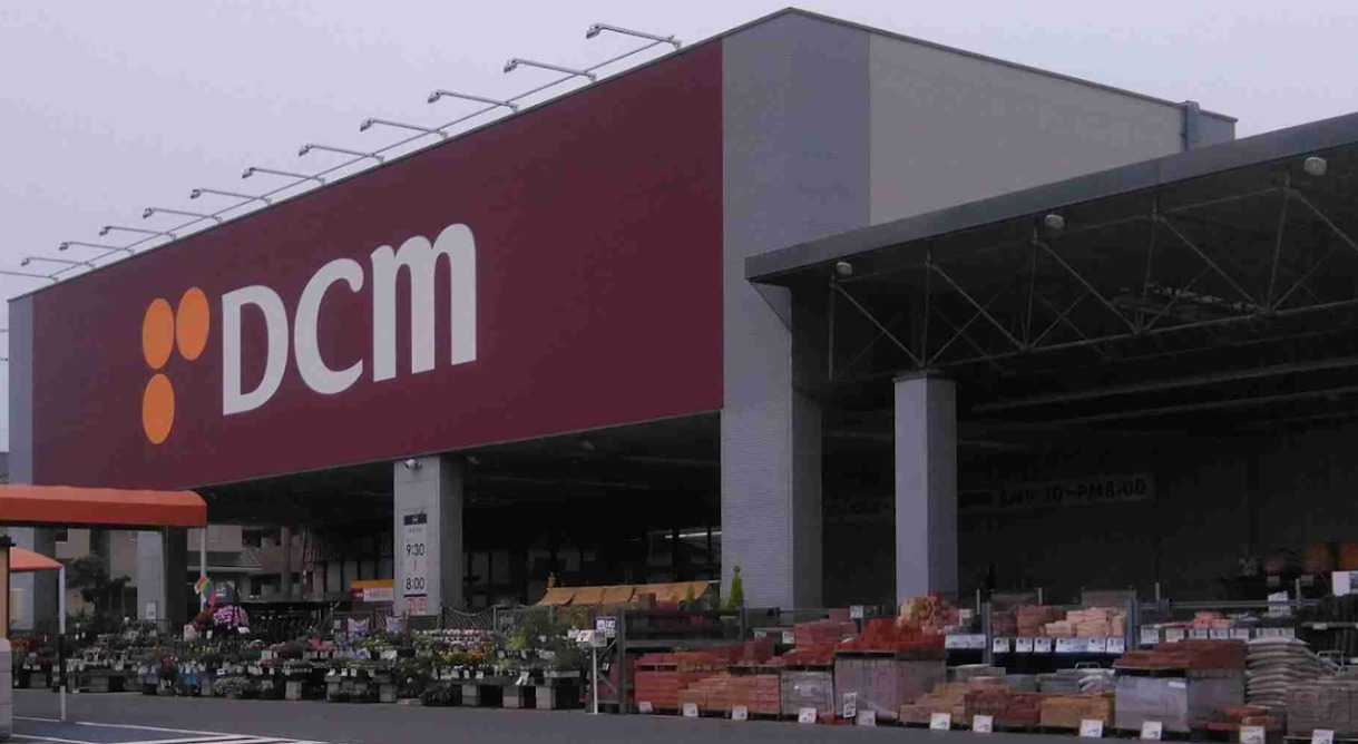 ホームセンター　DCMカーマ 大府店（ホームセンター）まで263m