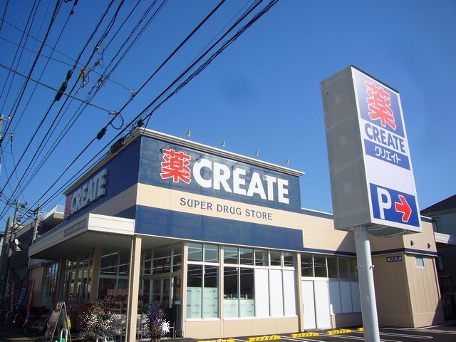 ドラックストア　ＣＲＥＡＴＥ（ドラッグストア）まで660m