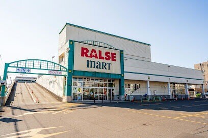 スーパー　スーパーアークス美園店（スーパー）まで798m