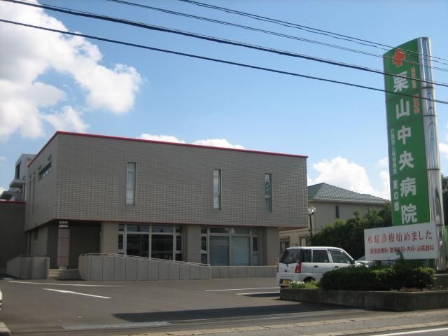 病院　医療法人社団威風会栗山中央病院（病院）まで1941m