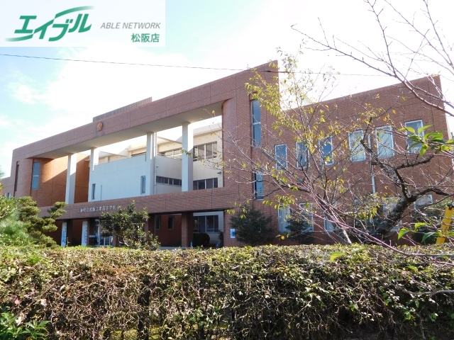 高校・高専　三重県立松阪工業高等学校（高校・高専）まで8996m