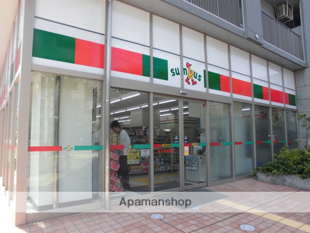 コンビニ　サンクス（コンビニ）まで550m