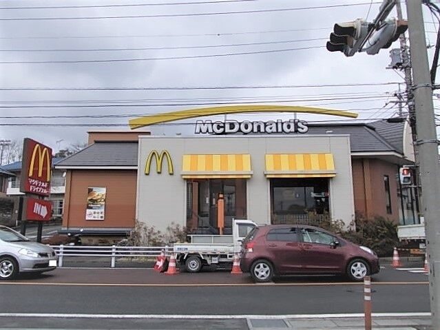 その他　マクドナルド　所沢山口店（その他）まで1300m