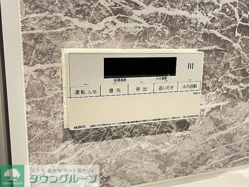その他設備　お問合せは(株)タウンハウジングレジデンス事業部　赤坂店・…