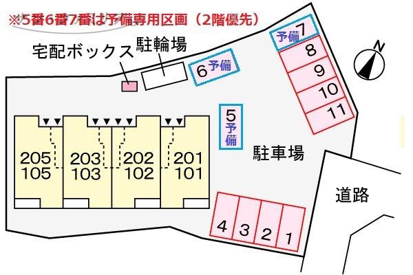 駐車場