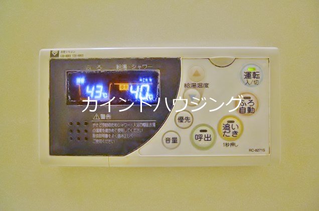 その他設備　追い焚き