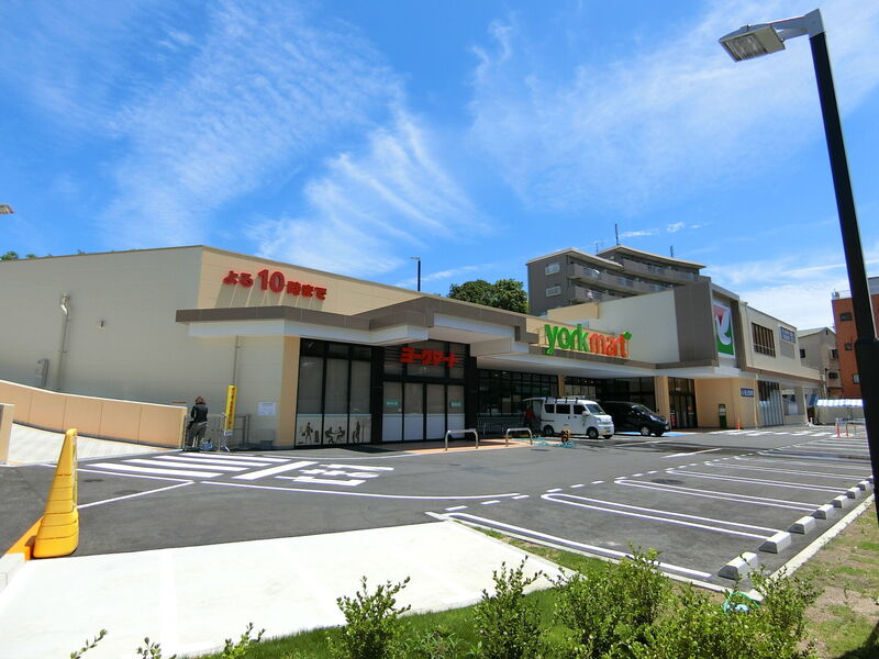 スーパー　ヨークマート川崎野川店（スーパー）まで1226m