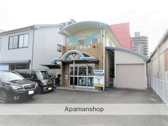 警察署・交番　宮崎北警察署青葉町交番（警察署・交番）まで190m