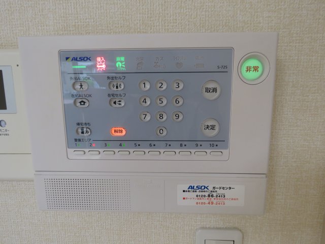 セキュリティ　ALSOKセキュリティー