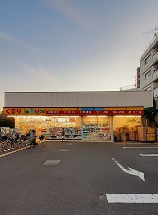 ドラックストア　どらっぐぱぱす王子本町店（ドラッグストア）まで123m