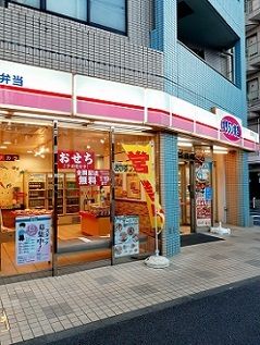 その他　オリジン弁当王子店（その他）まで118m