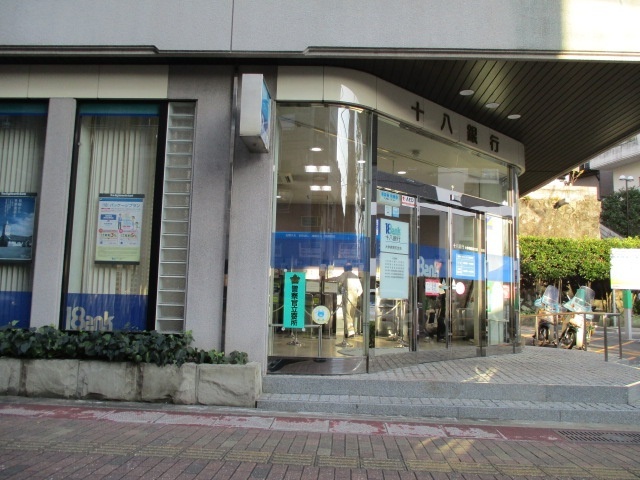 銀行　十八銀行大学病院前支店（銀行）まで195m
