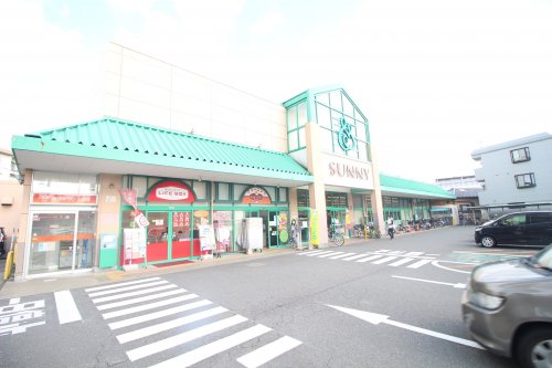 スーパー　サニー野間店（スーパー）まで1180m