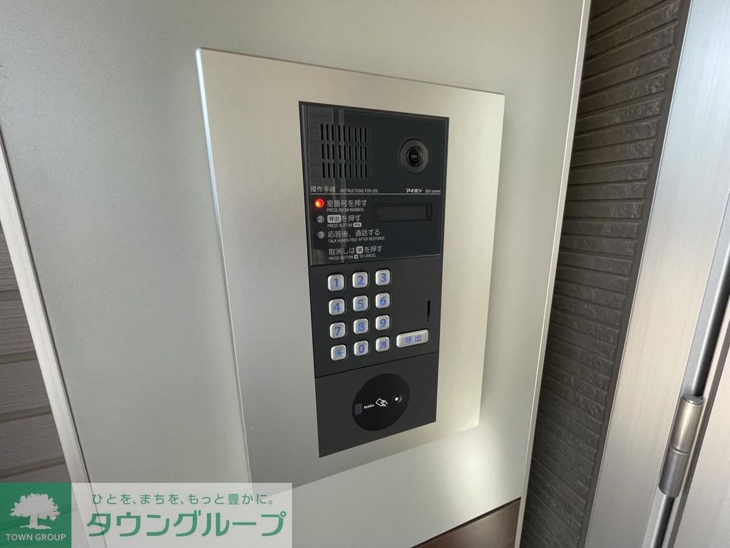 セキュリティ　設備