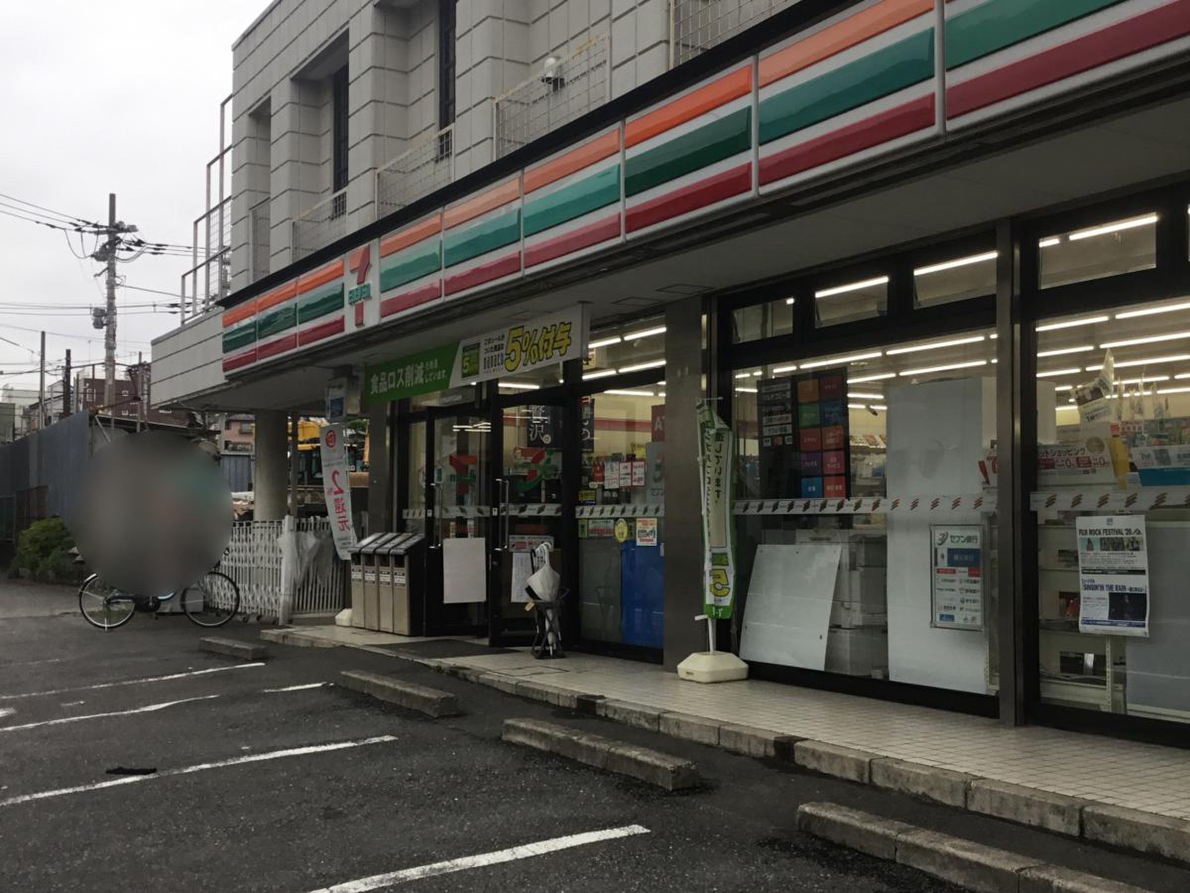 コンビニ　セブンイレブン川崎菅馬場店（コンビニ）まで169m