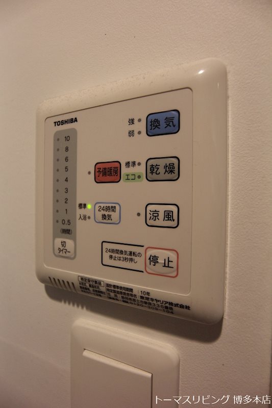 その他設備　※別号室の参考写真になります。