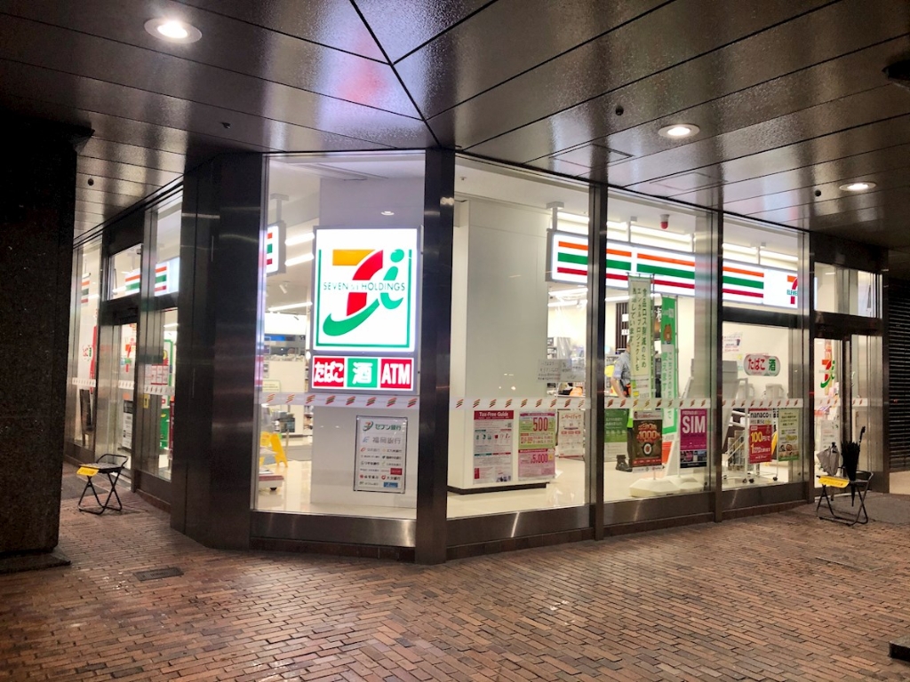 コンビニ　セブンイレブン 博多駅前3丁目店（コンビニ）まで91m