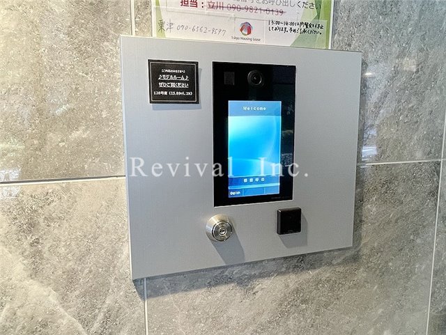 セキュリティ　女性も安心のセキュリティ完備