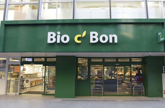 スーパー　ビオセボン四谷三丁目店（スーパー）まで556m
