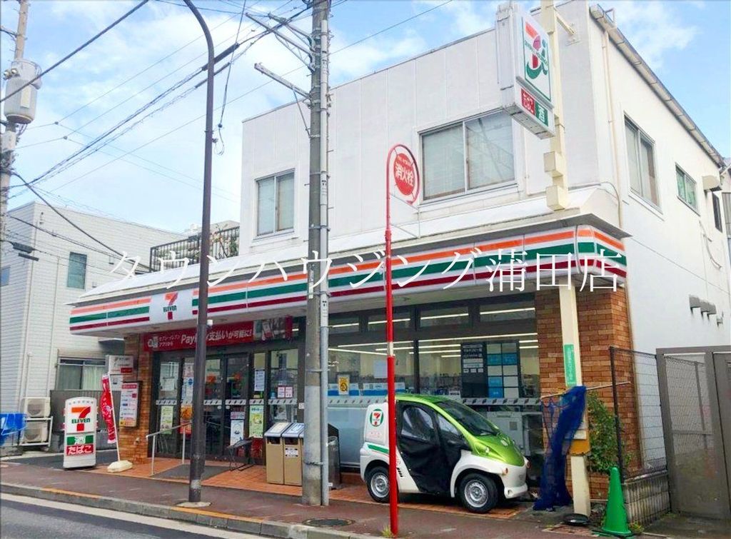 コンビニ　ファミリーマート蓮沼駅西店（コンビニ）まで150m