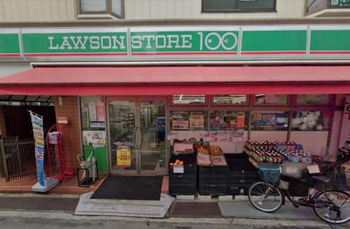 その他　ローソンストア100 LS摂津富田店（その他）まで519m