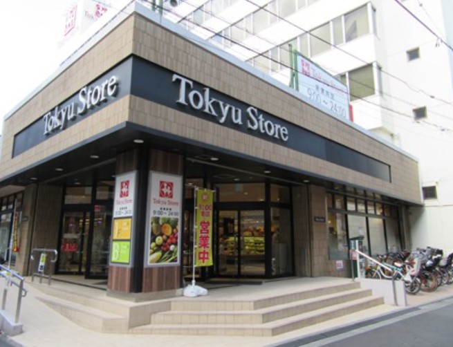 スーパー　東急ストア中目黒本店（スーパー）まで595m