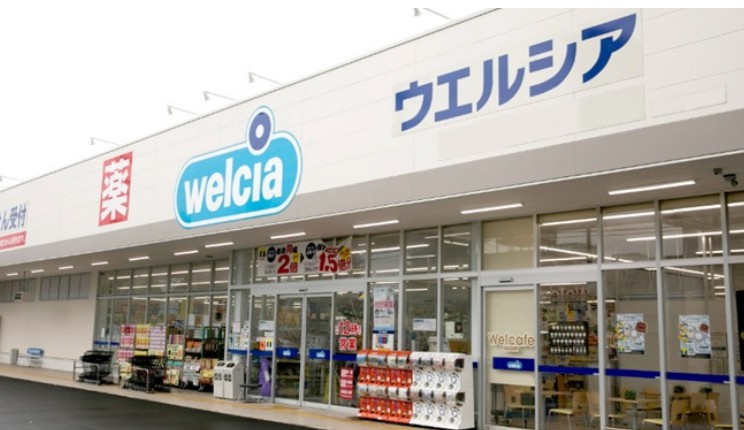 ドラックストア　ウエルシア代官山ディセ店（ドラッグストア）まで212m