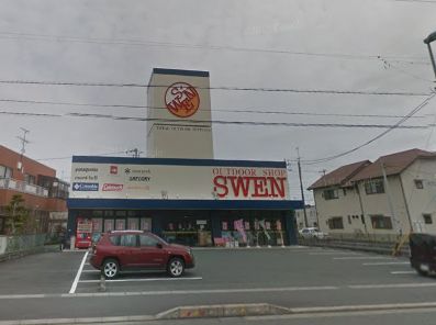 ホームセンター　SWEN袋井店（ホームセンター）まで396m