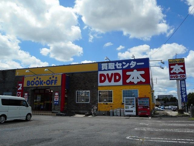 その他　ブックオフ（その他）まで1400m