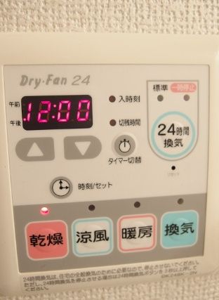 その他設備　設備充実★