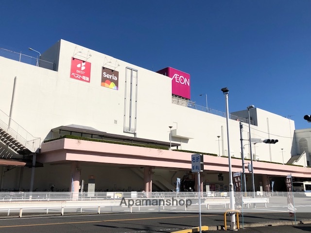 スーパー　イオン南宮崎店（スーパー）まで694m