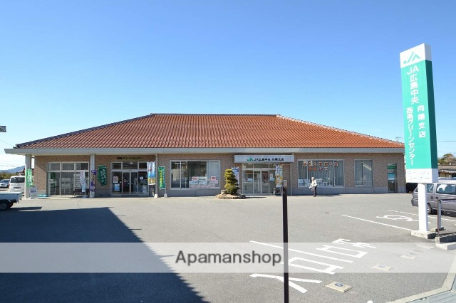 銀行　ＪＡ広島中央　向陽支店（銀行）まで1300m