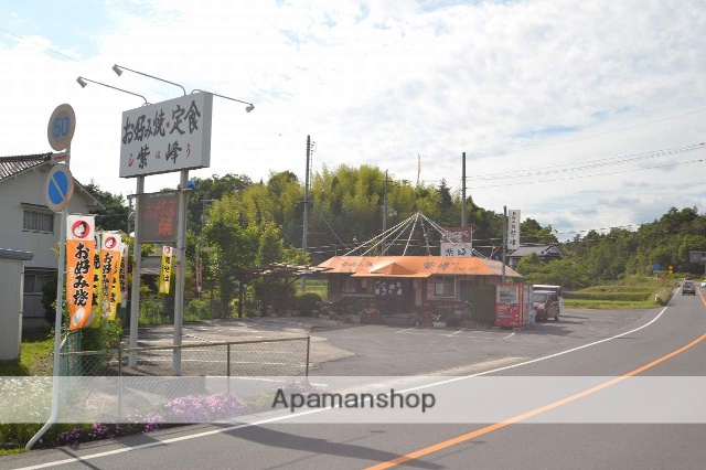 飲食店　紫峰（飲食店）まで1500m