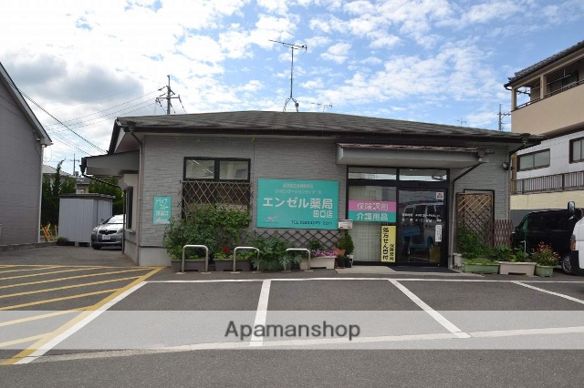 その他　エンゼル薬局　田口（その他）まで1100m