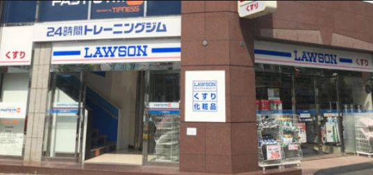 コンビニ　ローソン春日駅前店（コンビニ）まで136m