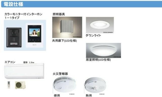 その他部屋・スペース