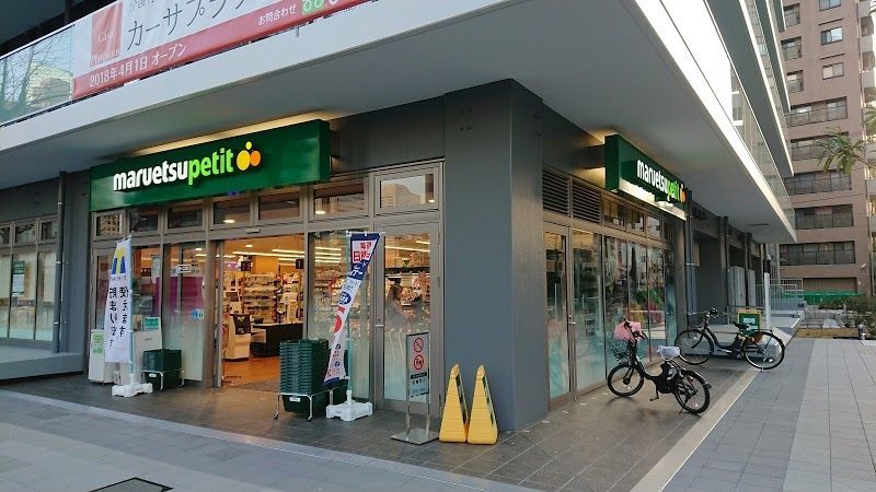 スーパー　マルエツプチ 花咲町六丁目店（スーパー）まで342m