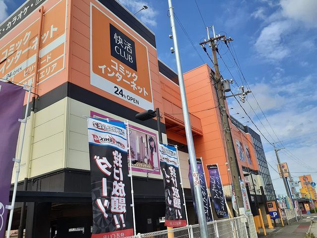 その他　快活CLUB紀ノ川大橋店様（その他）まで550m