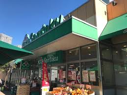 スーパー　Santoku南千住店（スーパー）まで506m