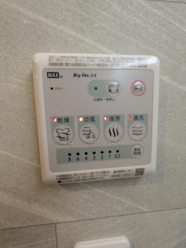 その他設備　設備充実（^^♪
