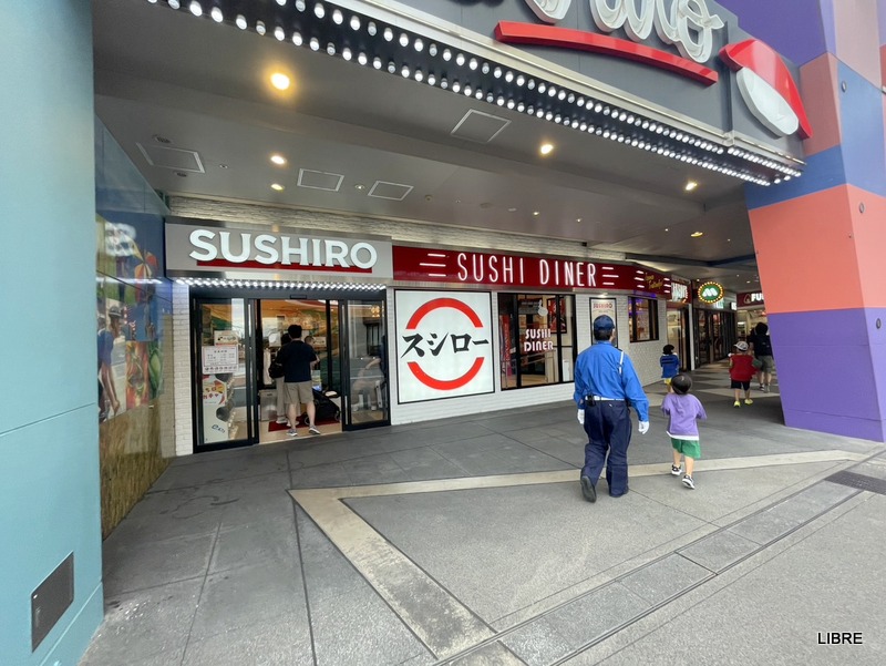 飲食店　スシロー ユニバーサル・シティウォーク大阪店（飲食店）まで301m