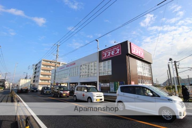 スーパー　コスモス（スーパー）まで237m