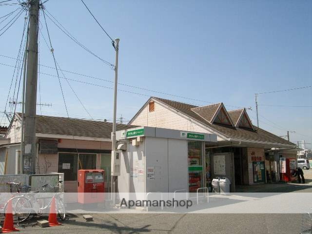 その他　駅（その他）まで348m